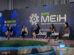 Expo MEiH 2026